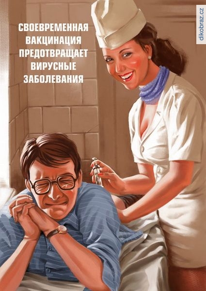 Valery Barykin č.560 - 
