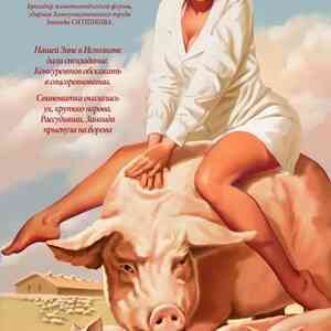 Valery Barykin vtipy č.542 - 