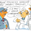 Jiří Riki Řeháček vtipy č. - 