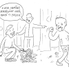 Martyho Frky, Jan Žáček vtipy č.4808 - 