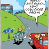 Ralph Ruthe vtipy č.64842 - 