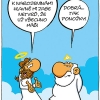 Ralph Ruthe vtipy č.83855 - 