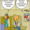 Ralph Ruthe vtipy č.96777 - 